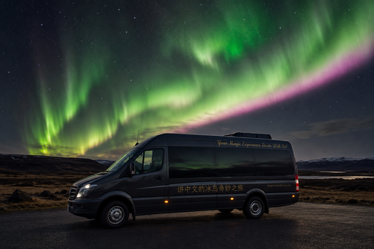 Northern Lights Small Group with Local Hunters — photo 11