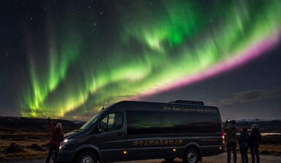 Northern Lights Small Group with Local Hunters