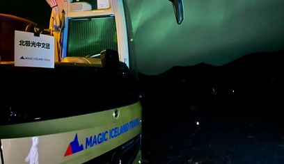 Guided in Chinese -冰岛雷市中文极光团  Iceland Reykjavik Northern Lights Bus Tour 